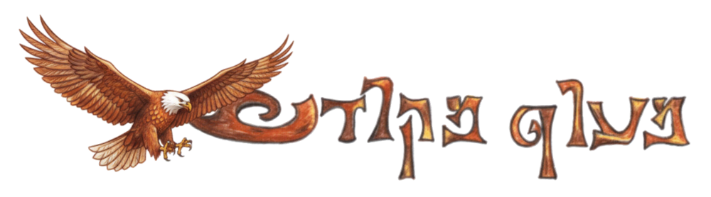 מרכז מעוף מקודש